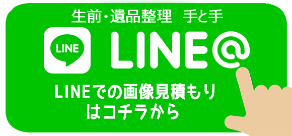 lineσoi[